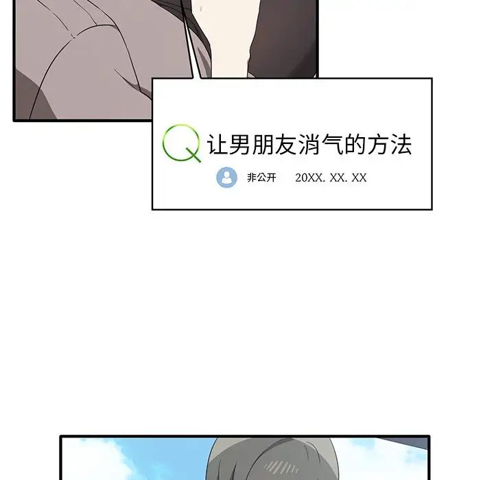 其实很喜欢第20话