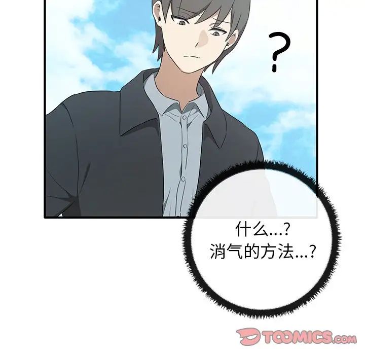 其实很喜欢第20话