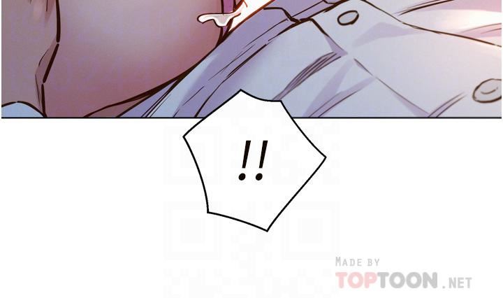 友情萬睡第5話-我好像喜歡妳