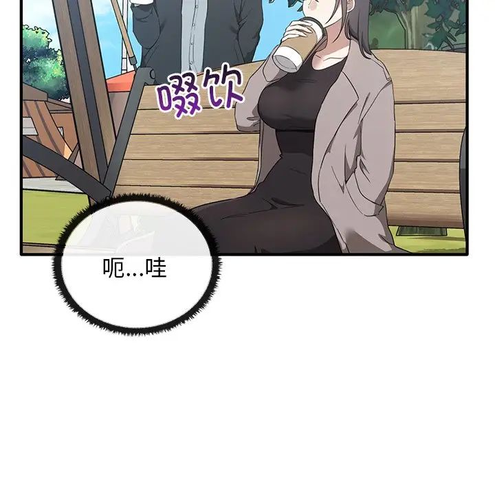 其实很喜欢第20话