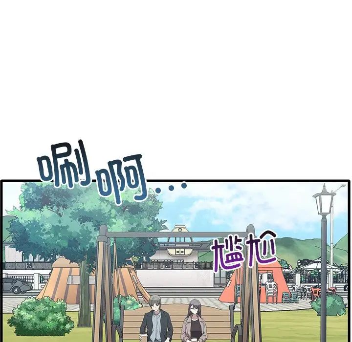 其实很喜欢第20话