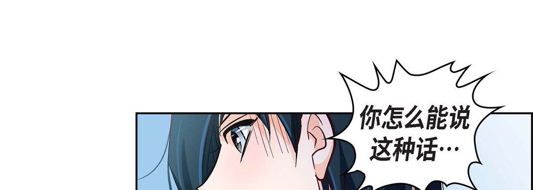 献给心臟第24话