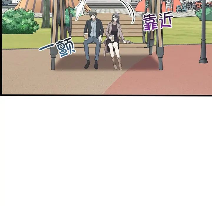 其实很喜欢第20话