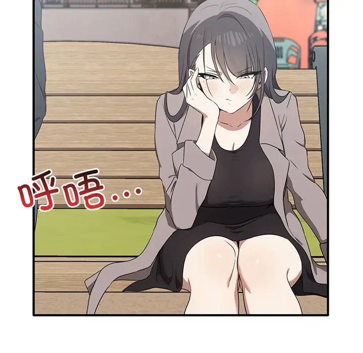 其實很喜歡第20話