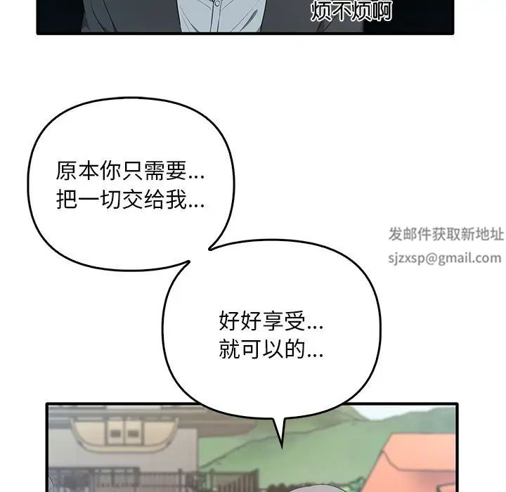 其实很喜欢第20话