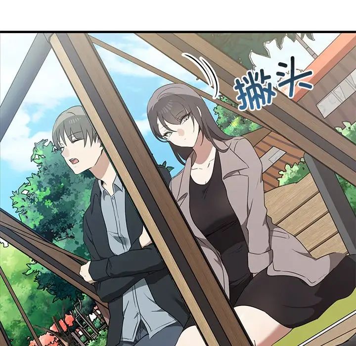 其實很喜歡第20話