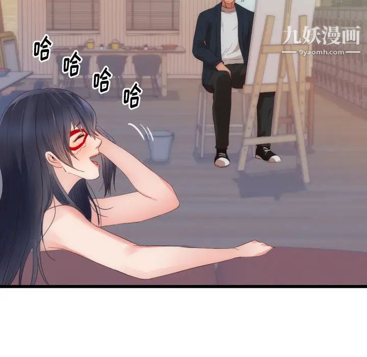 初戀的女兒第25话