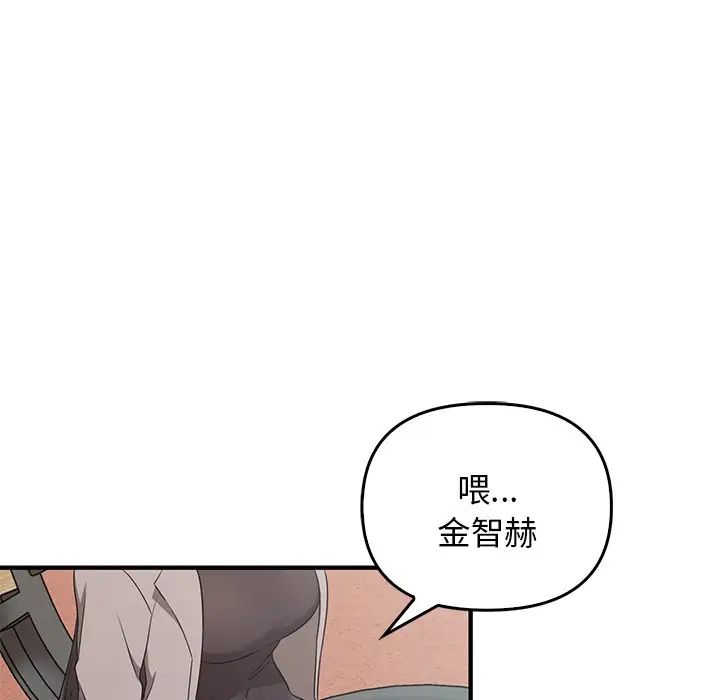 其实很喜欢第20话