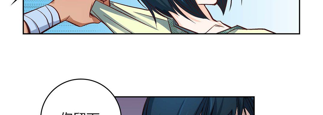 献给心臟第25话