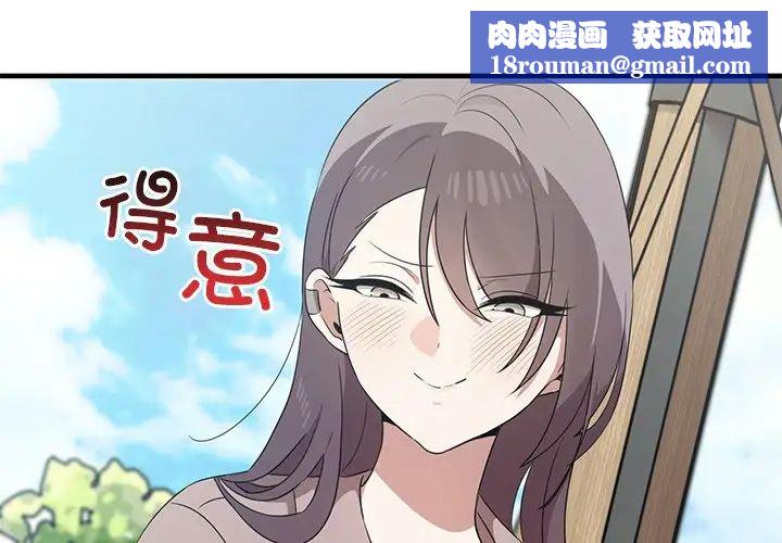 其实很喜欢第21话