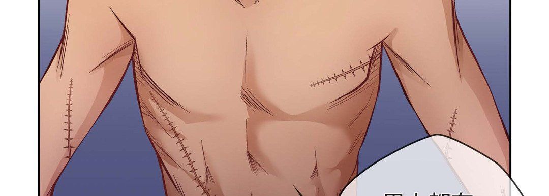 獻給心臟第25話