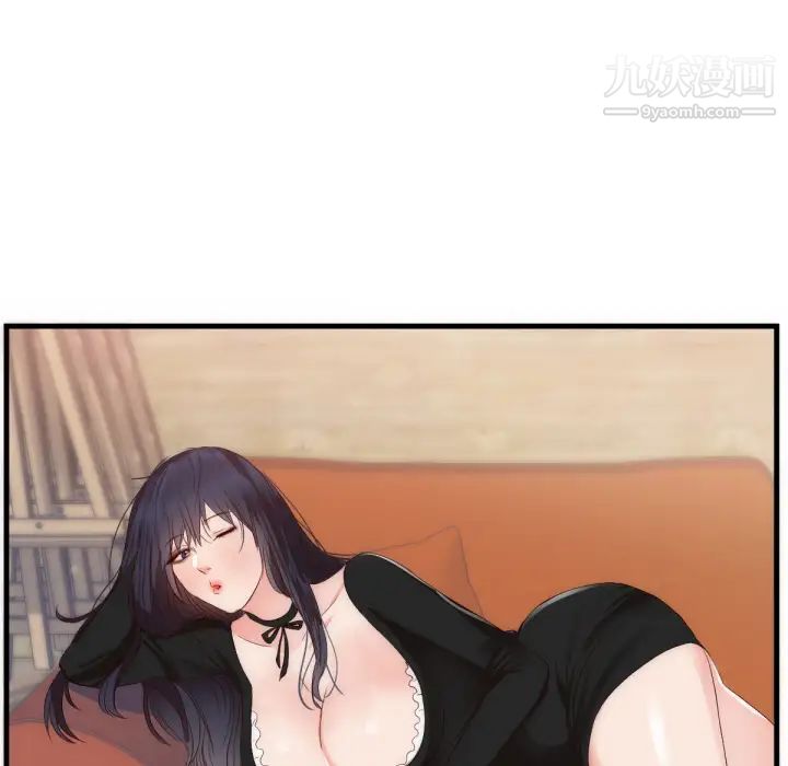 初恋的女儿第25话