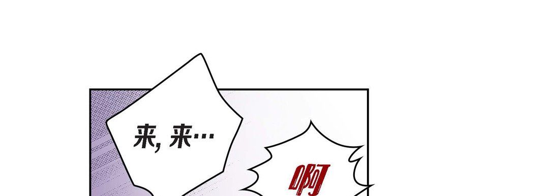 献给心臟第25话