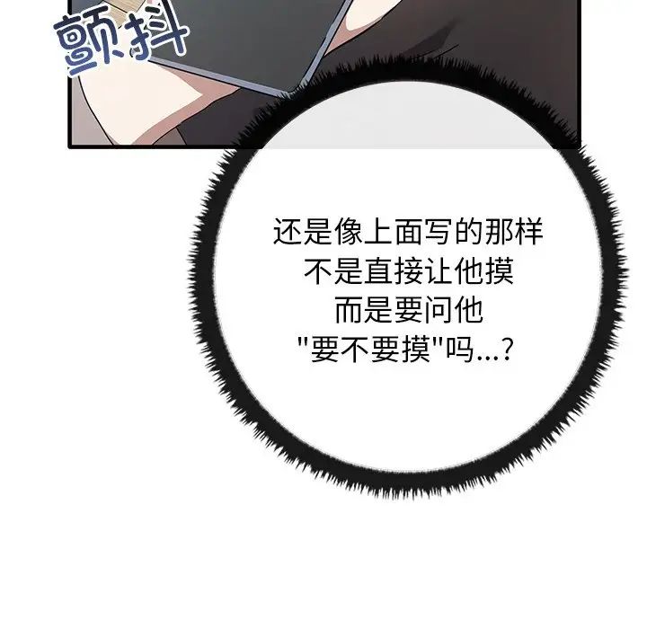 其實很喜歡第21話