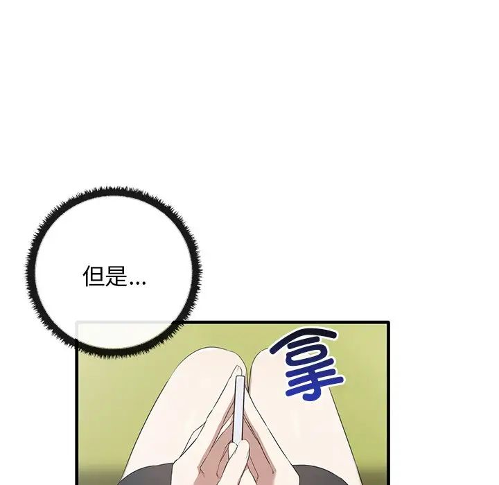 其实很喜欢第21话