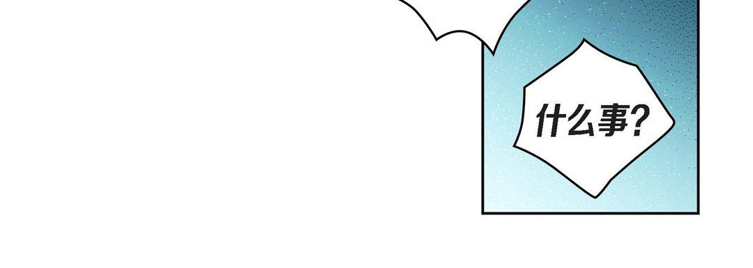 獻給心臟第25話