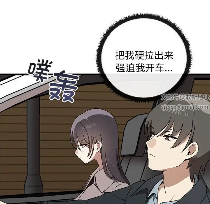 其实很喜欢第21话