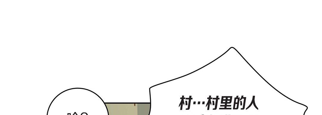 献给心臟第25话