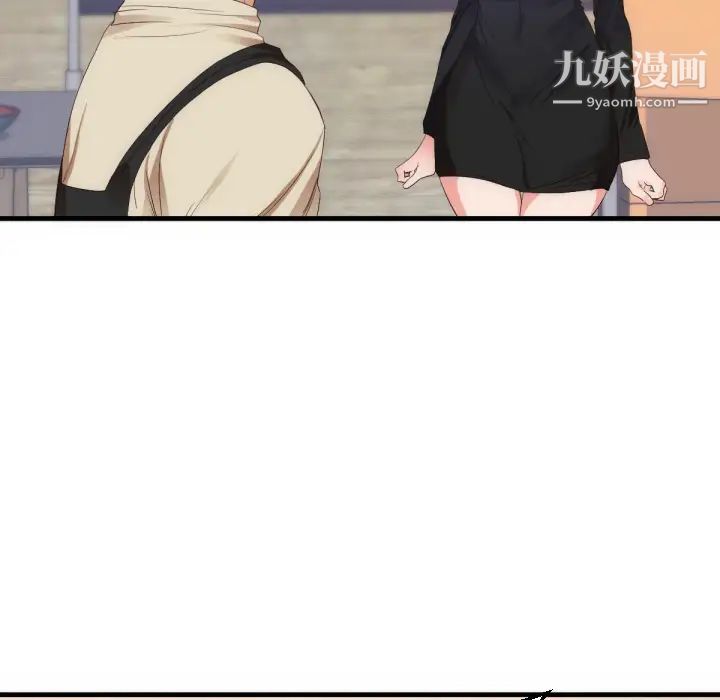 初戀的女兒第25话