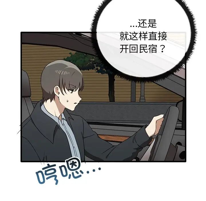 其實很喜歡第21話