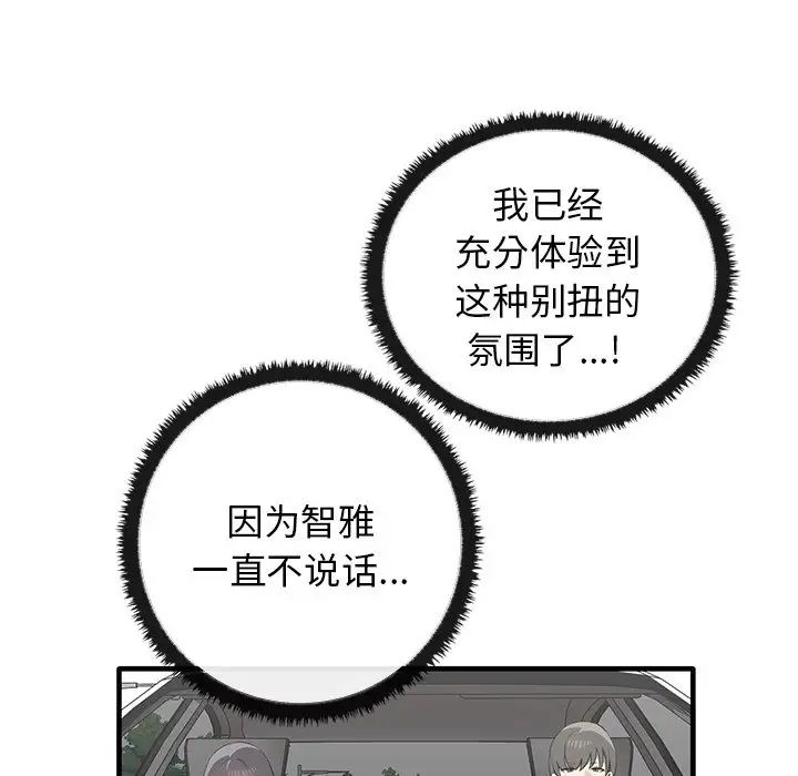 其实很喜欢第21话