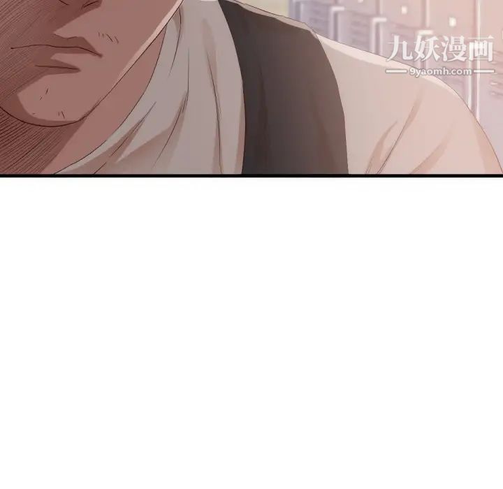 初戀的女兒第25话