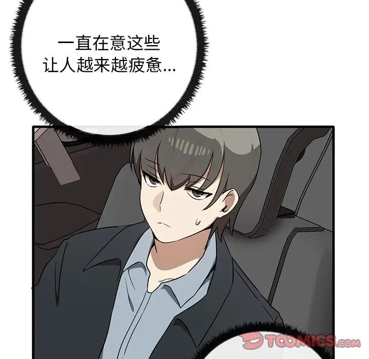 其实很喜欢第21话