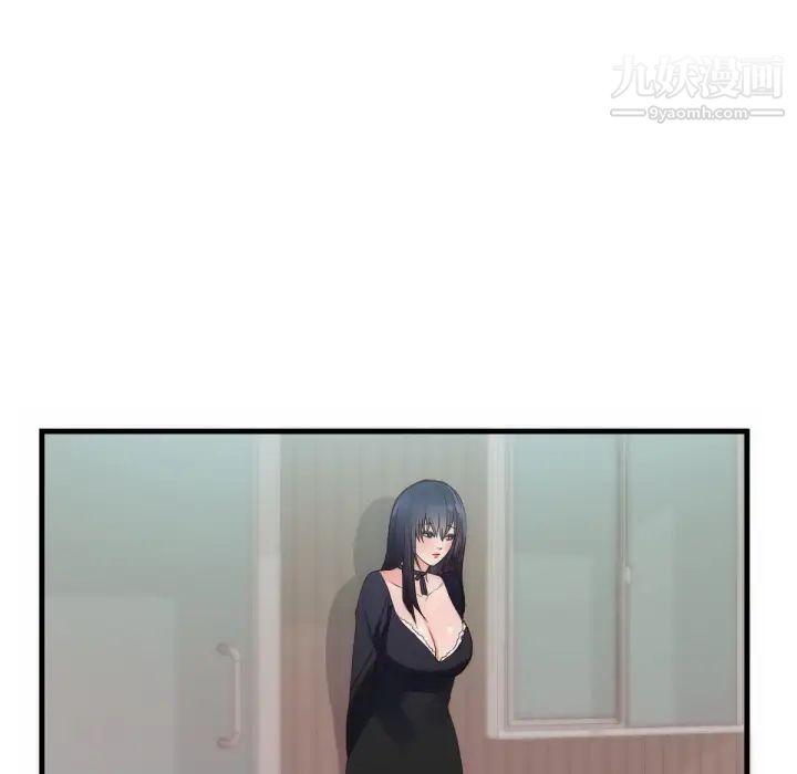 初恋的女儿第25话