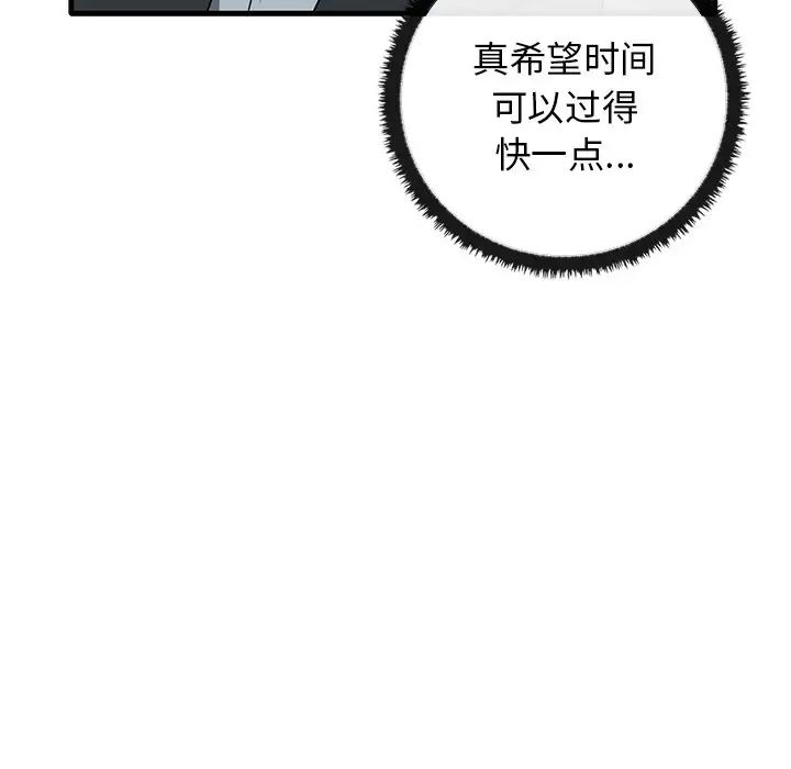 其实很喜欢第21话