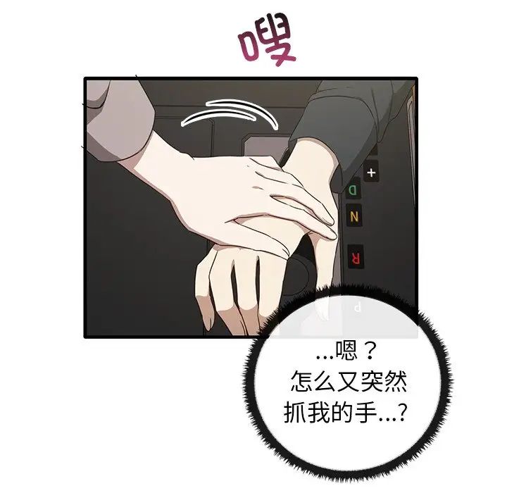 其实很喜欢第21话