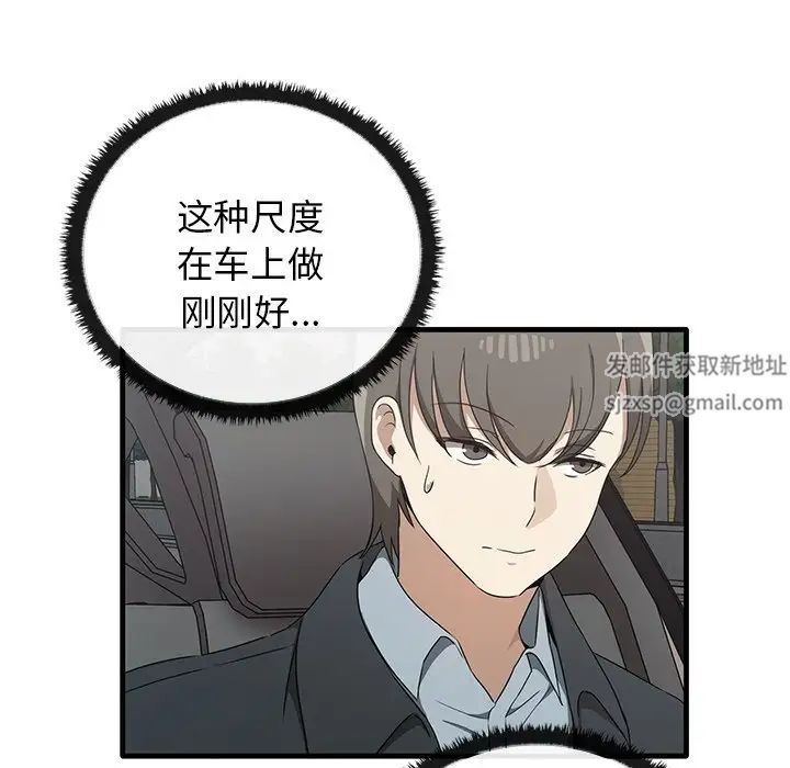 其实很喜欢第21话