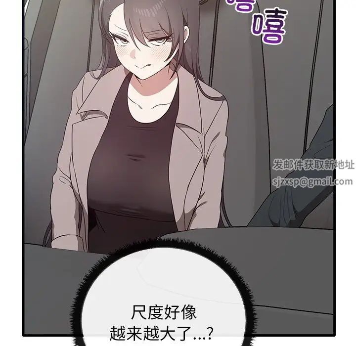 其实很喜欢第21话