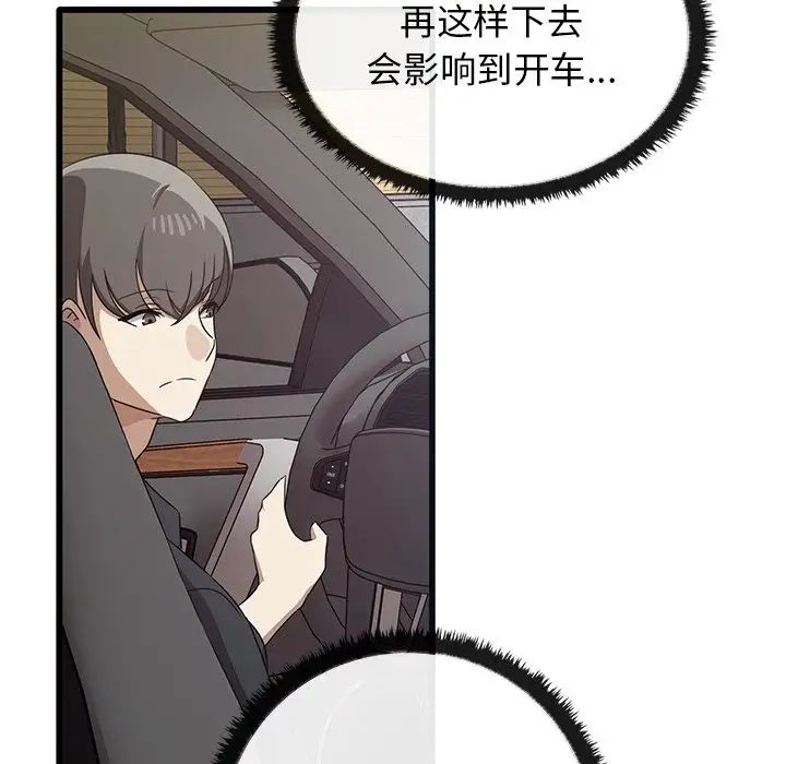 其实很喜欢第21话