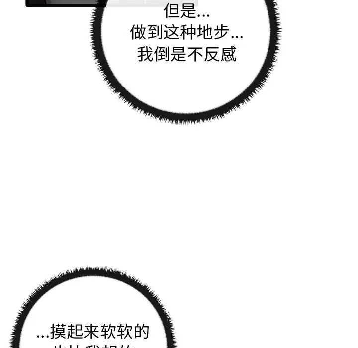 其实很喜欢第21话