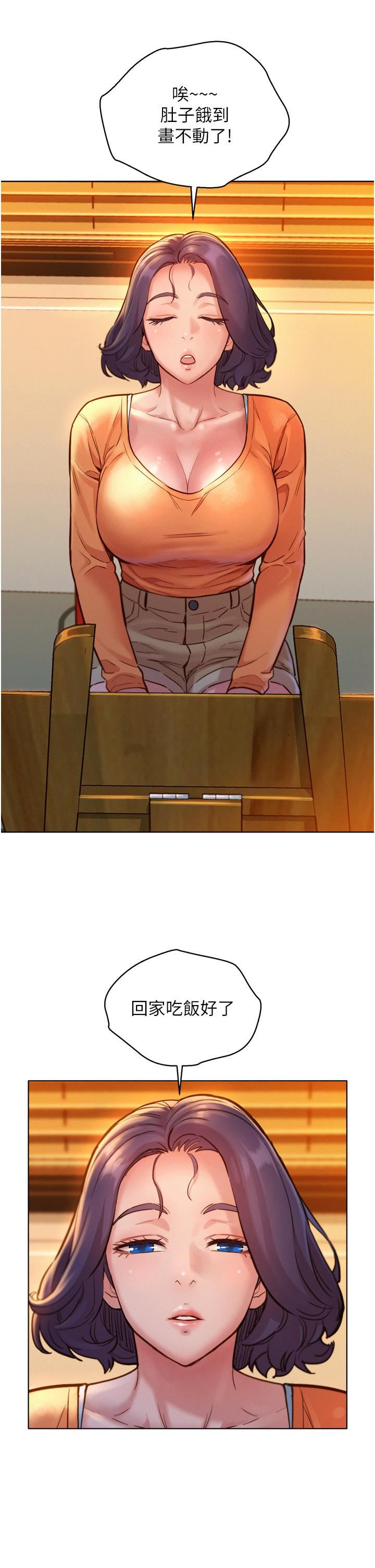 友情萬睡第8話-要射，就射這裡