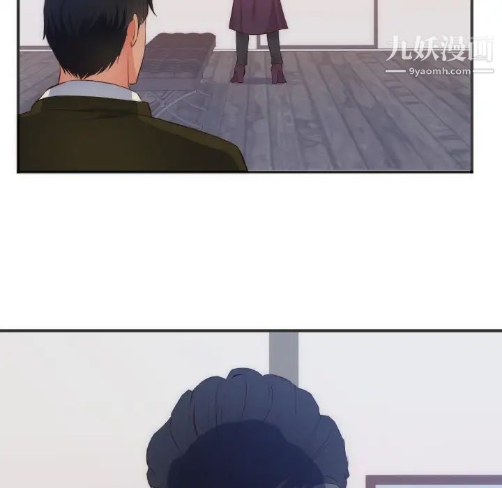 初戀的女兒第27话