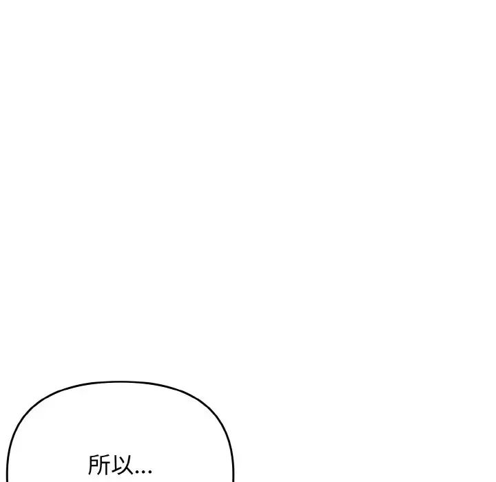 其实很喜欢第22话