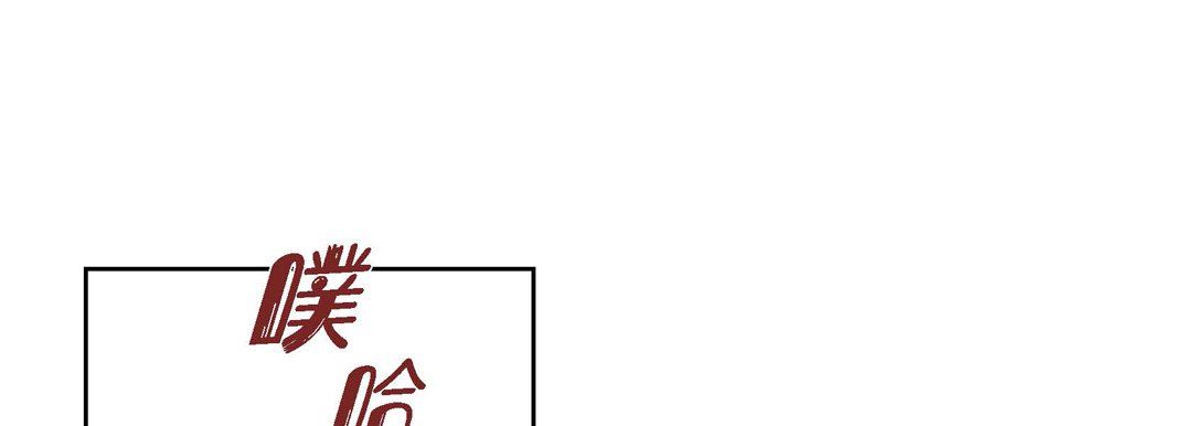 獻給心臟第26話