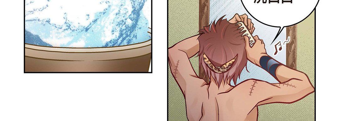 献给心臟第26话