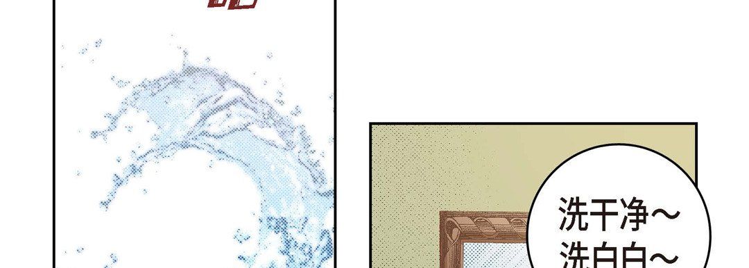 獻給心臟第26話