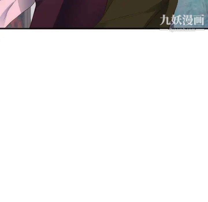 初恋的女儿第27话