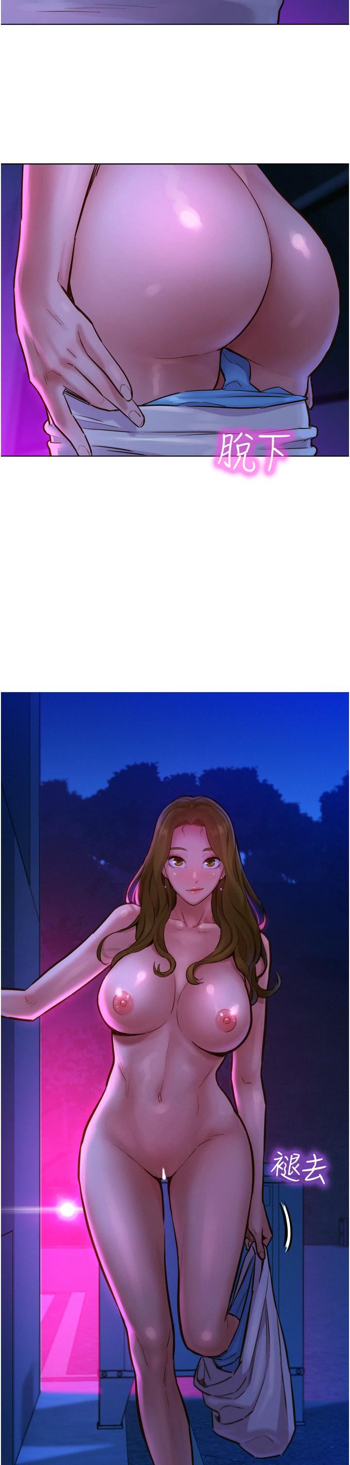 友情万睡第8话-要射,就射这里