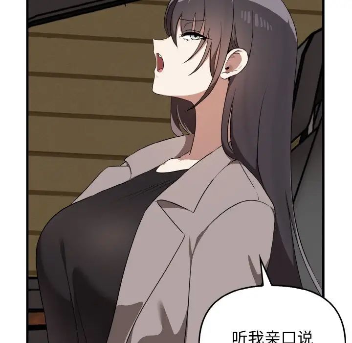 其实很喜欢第22话