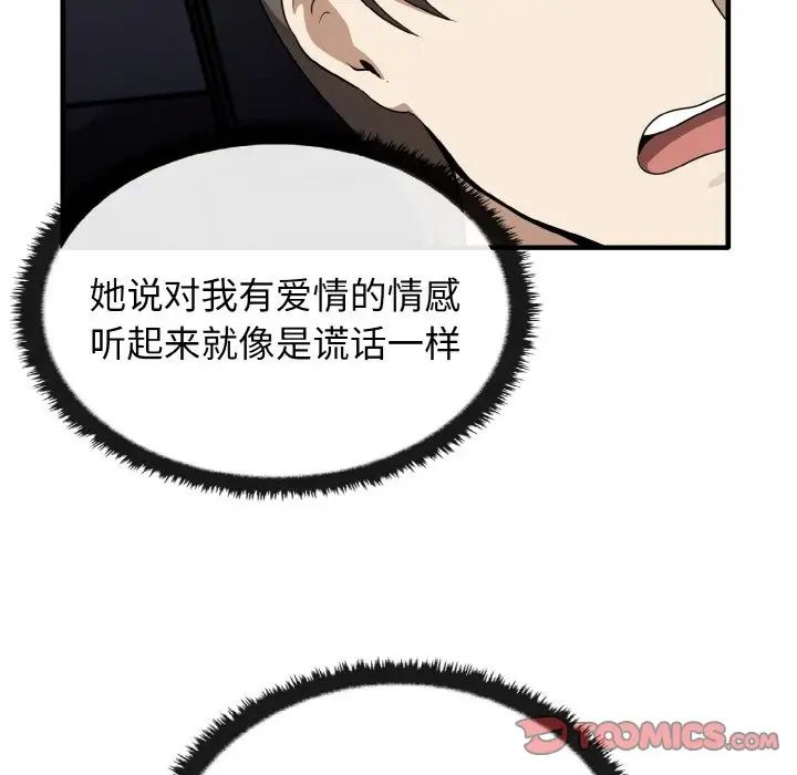 其實很喜歡第22話