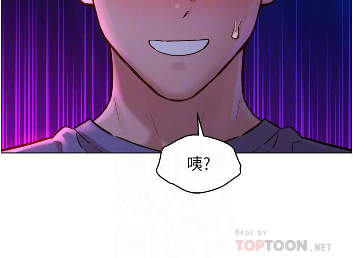 友情万睡第9话-抗拒不瞭的Q弹蜜鲍