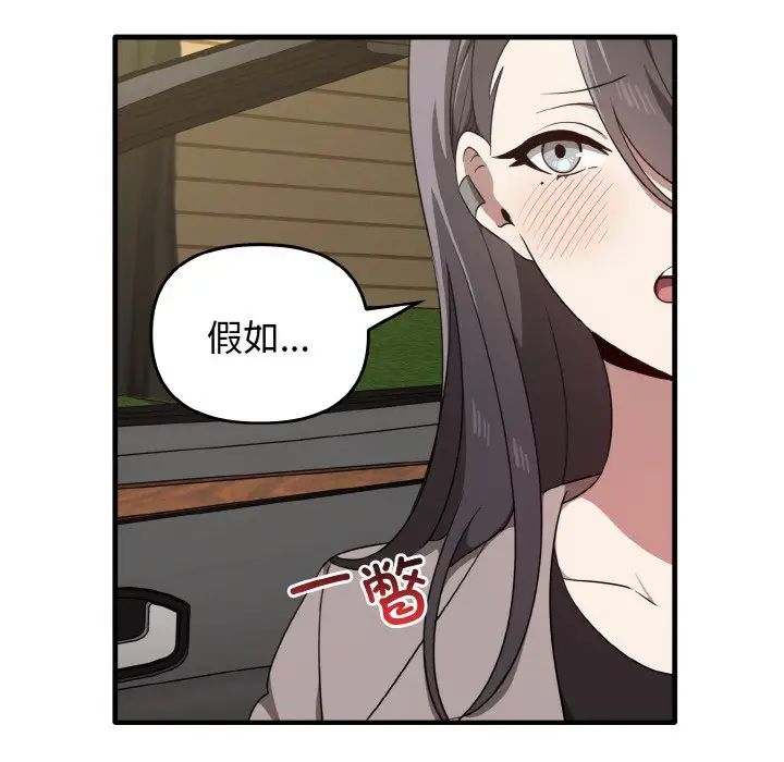 其实很喜欢第22话