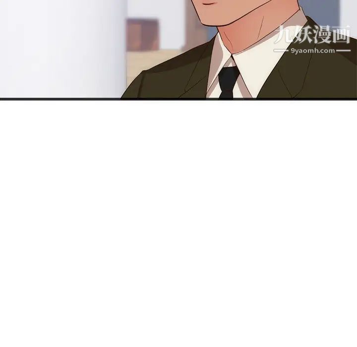 初戀的女兒第27话