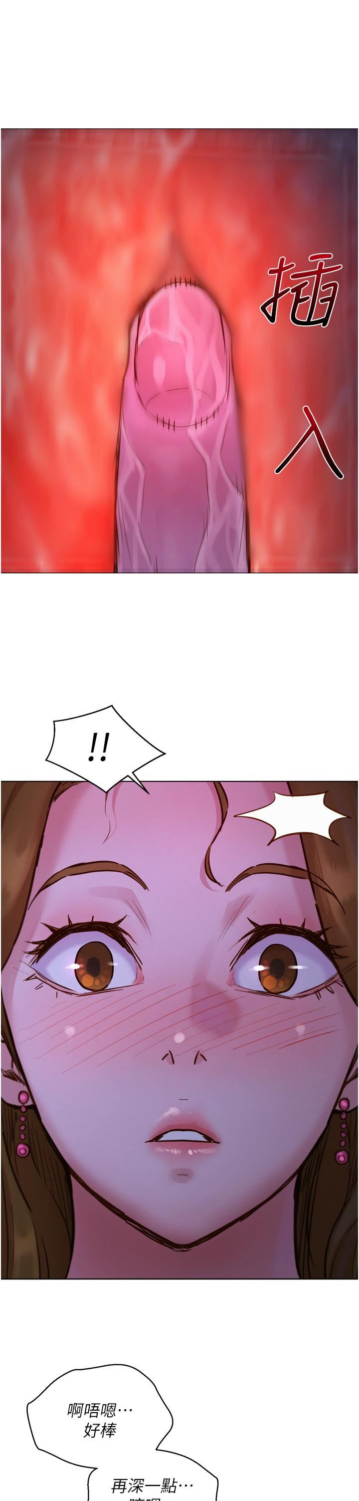 友情万睡第9话-抗拒不瞭的Q弹蜜鲍