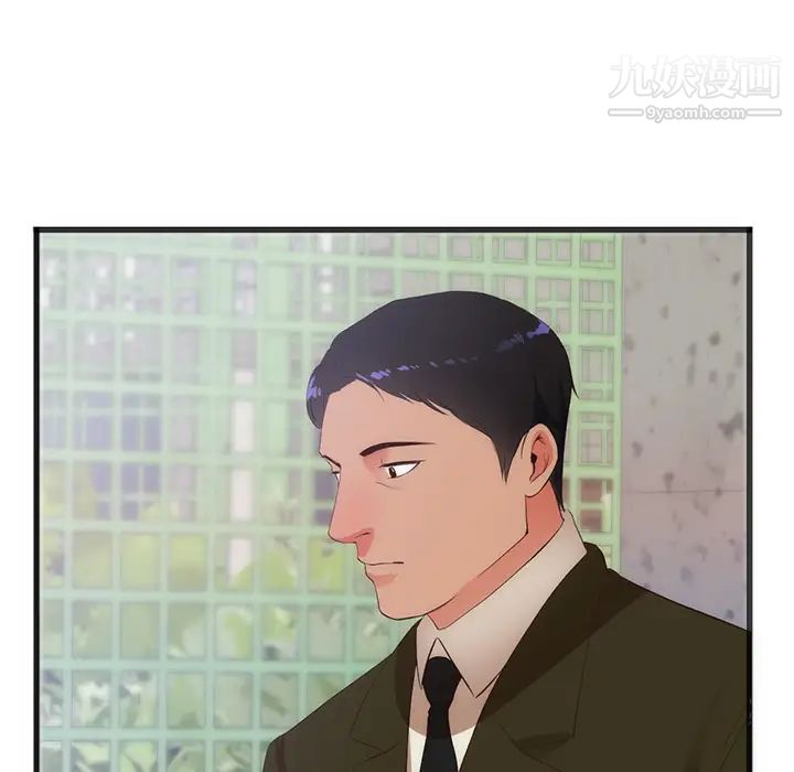 初戀的女兒第27话