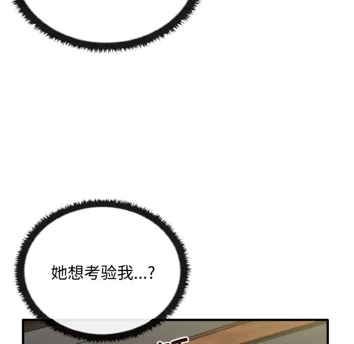 其实很喜欢第22话